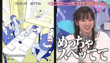 キョコロヒー 240429 動画 齊藤京子とヒコロヒーによる凸凹トークバラエティ | 2024年4月29日