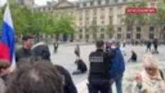 Украинец пытался сорвать акцию «Бессмертный полк» во Франции