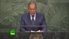 Разгромное выступление Сергея Лаврова на саммите ООН