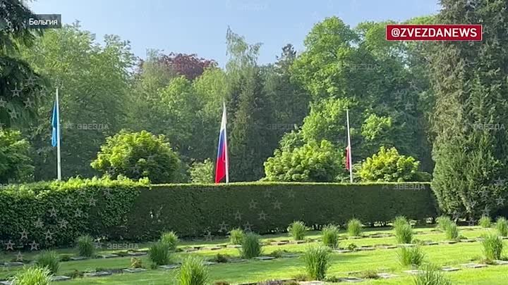 Российский флаг развивается около монумента погибшим советским воина ...