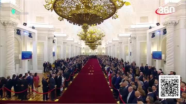 Инаугурация Владимира Путина： присяга, обращение к народу, парад и о ...
