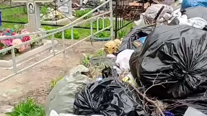 Жители Коврова пожаловались на заваленное мусором кладбище