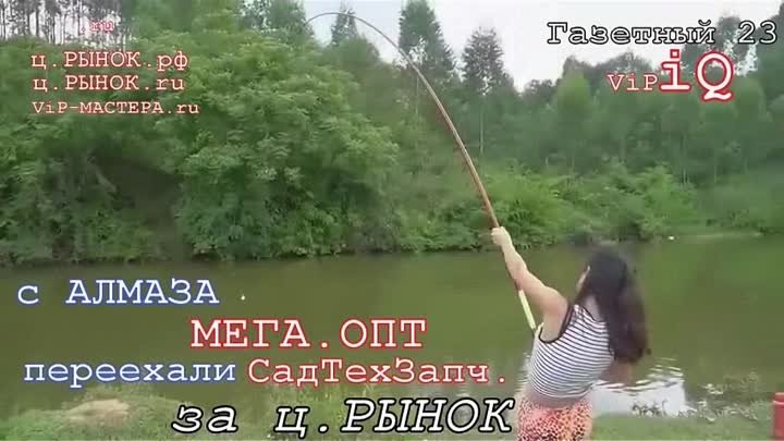 ПРОГНОЗ ПОГОДЫ - ОТДЫХАЙТЕ в МАЕ с НАМИ ! . за ц.РЫНОК  (с Алмаза).  ...