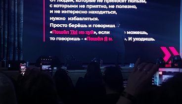 Очередной семинар Спартака 💗💗💗💗💗Новосибирск 19марта 2024.