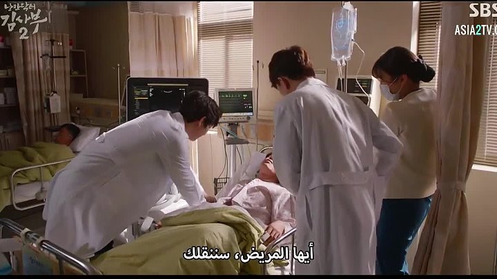 مسلسل الطبيب الرومانسي الأستاذ كيم 2 الحلقة 3 الثالثة مترجمة Romantic Doctor Teacher Kim 2