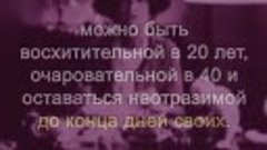 12 правил жизни от великолепной Коко Шанель