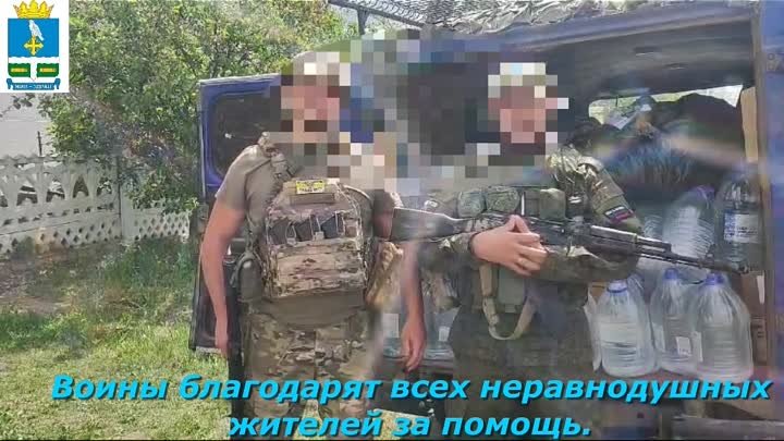 Благодарность за помощь