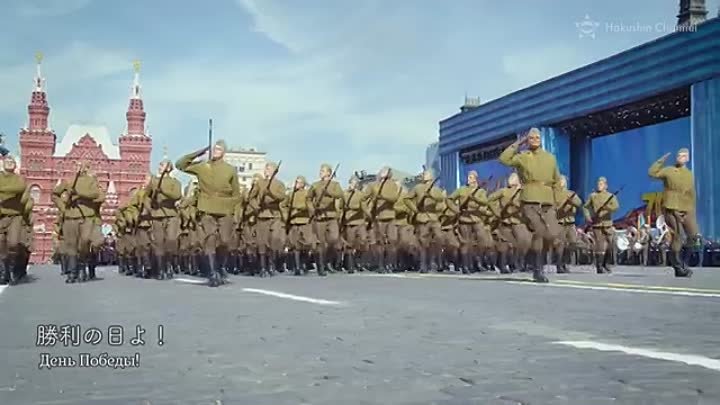 Victory Day _ День Победы [Soviet Song]