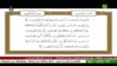 تفسير القرآن الكريم - حلقة (600) 08.04.2024