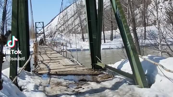 Мост надо ремонтировать...