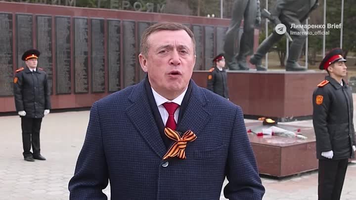 Поздравление губернатора Сахалинской области с Днём Победы