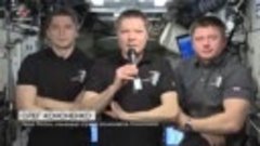 На МКС поздравили россиян с Днем космонавтики