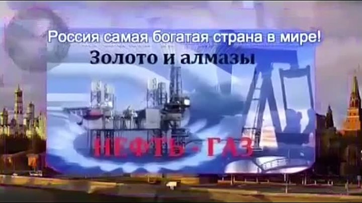 Куда уходят народные деньги от продажи нефти? 