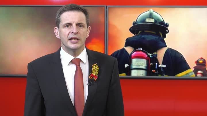 Поздравление с днём пожарной охраны от Главы города Абакана - Алексе ...