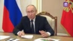Владимир Путин проводит совещание по мерам, принимаемым посл...