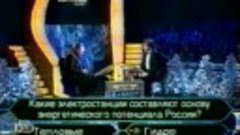 Жириновский В Программе О, Счастливчик! 2000 Год