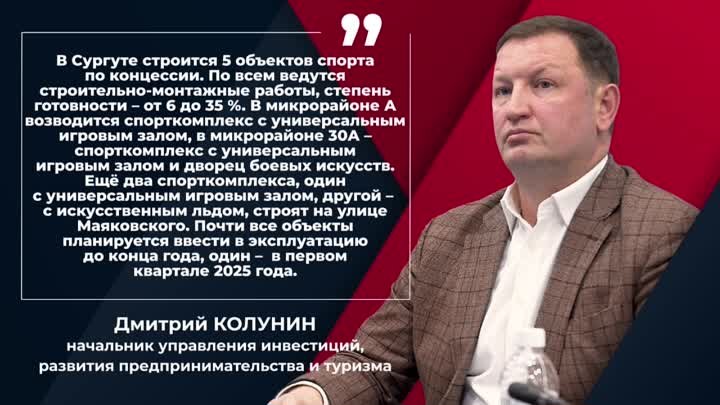 Совместное заседание штабов