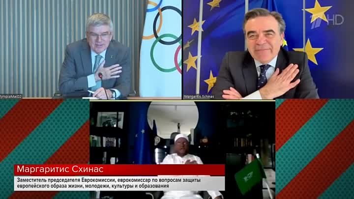 Вован и Лексус разыграли главу МОК и вице-президента Еврокомиссии