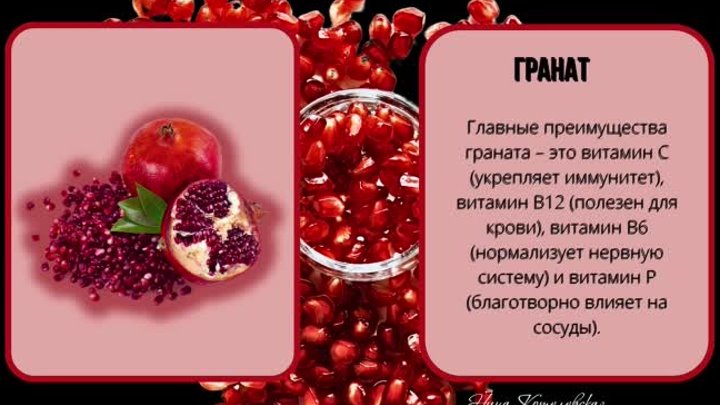 ТОП-9 САМЫХ ПОЛЕЗНЫХ ФРУКТОВ