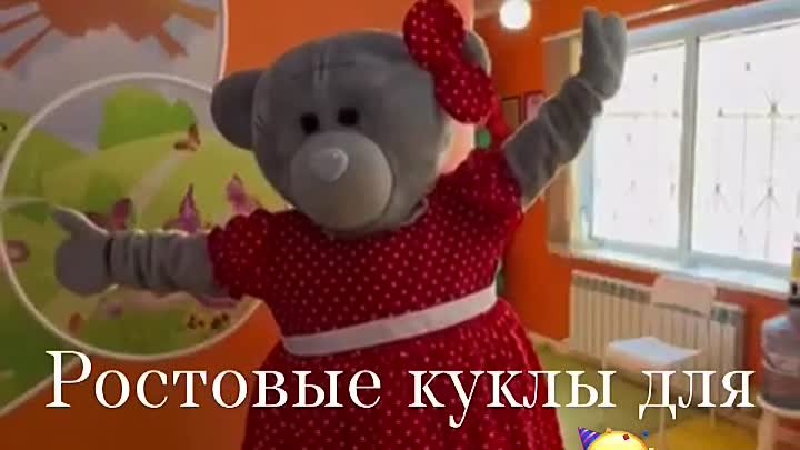 Видео