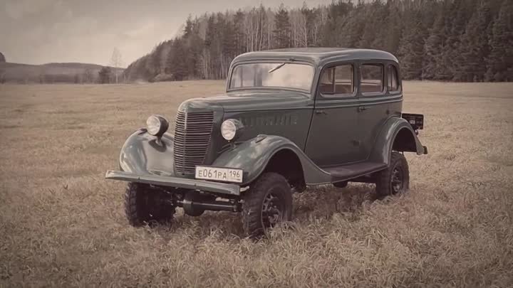 ГАЗ-61 - полноприводный седан 1941 г. для высшего командования красн ...