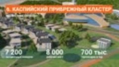 Курорты откроются на 5 морях и озере Байкал