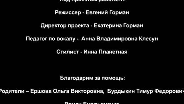 Ален Ершов - Последний бой