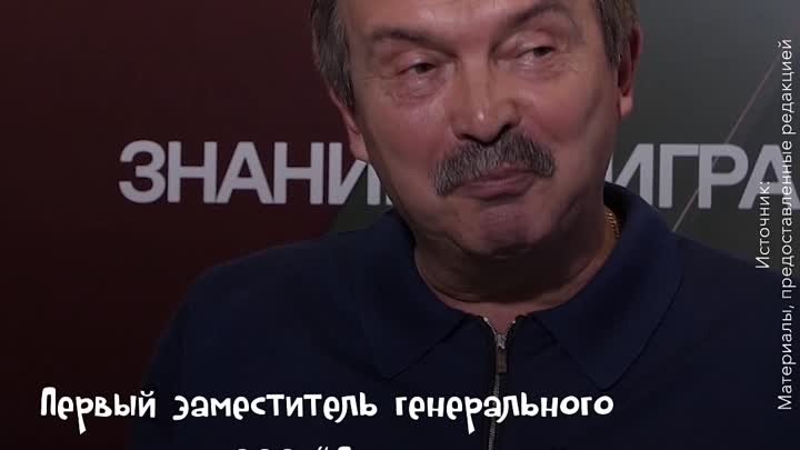 Как прошел финал Чемпионата России по "Что? Где? Когда?" д ...