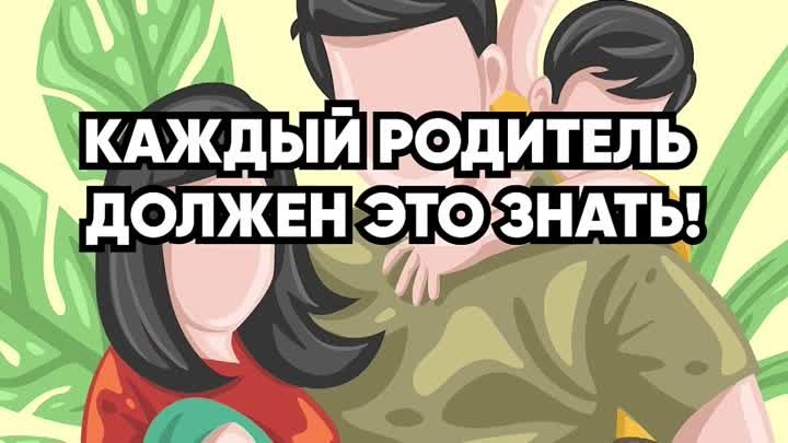 Поддержка многодетных семей: новые возможности для будущего