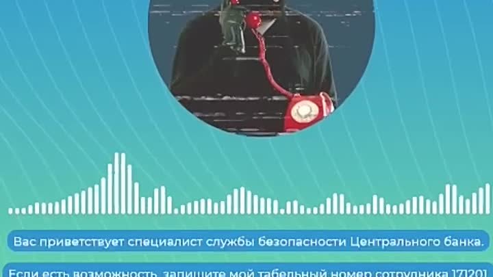 Будьте внимательны