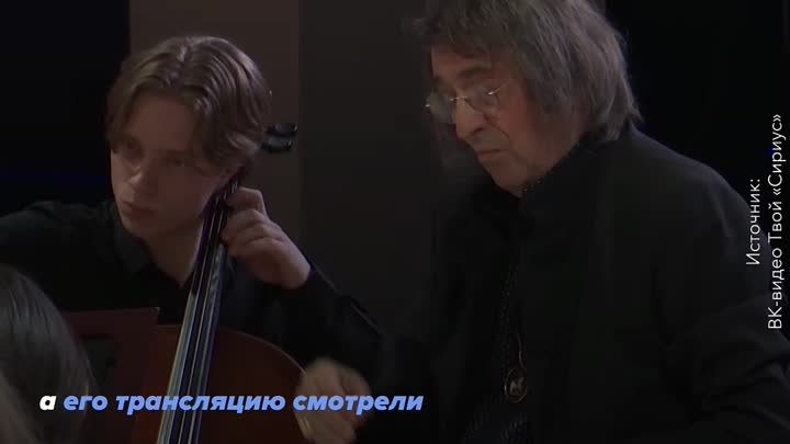 Памяти жертв теракта – концерт симфонического оркестра Юрия Башмета