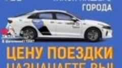 https://xcar.page.link/vip Такси ИксКар Не Дорогое Такси Раб...