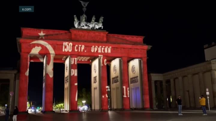 В Берлине Бранденбургские ворота окрасились Знаменем Победы