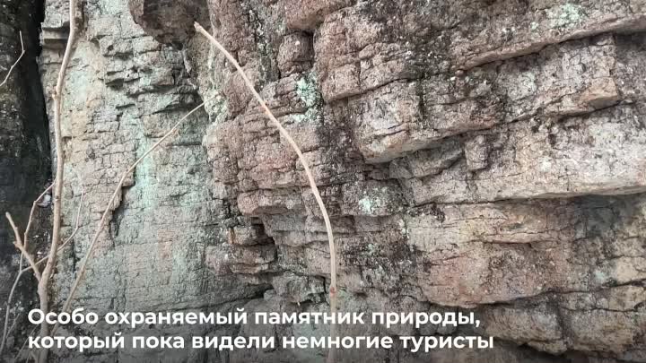 Камень МОНАХ. Памятник природы