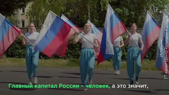 Лучшие видео для вас.