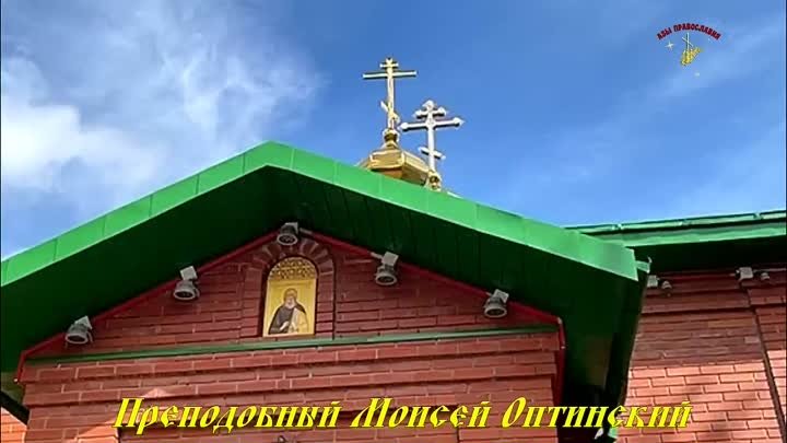 " ЗА ЭТО НЕ ТОЛЬКО ВСЕ ГРЕХИ ТВОИ ПРОСТЯТСЯ, НО ДЩЕРЬЮ ОТЦА НЕБ ...