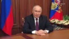 Путин обратился к гражданам по итогам выборов Президента Рос...