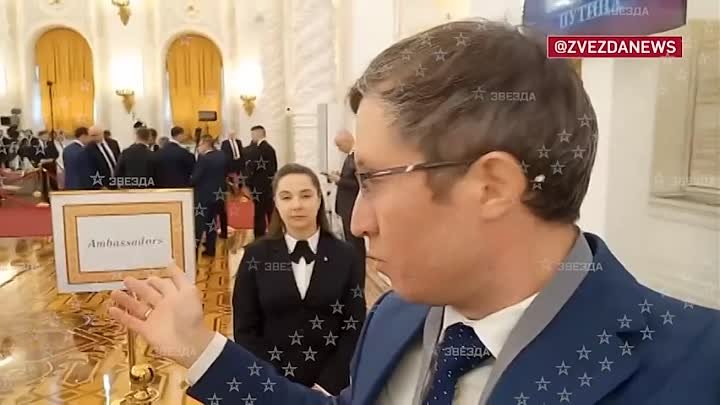 На инаугурацию Путина прибыли участники СВО и их родные