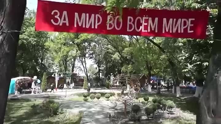 Видео