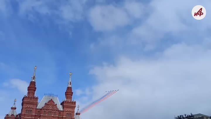 Небо над Красной площадью в День победы в цветах российского флага