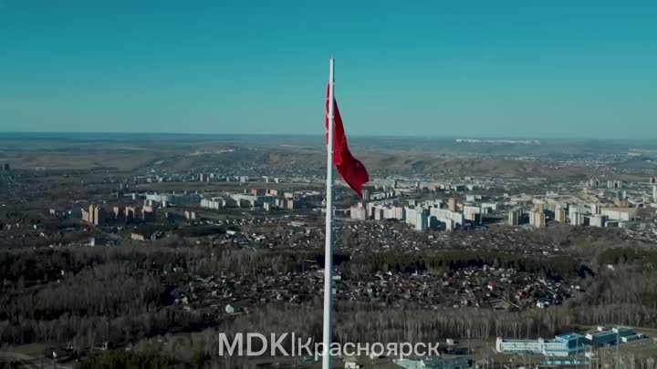 Знамя Победы в Красноярске