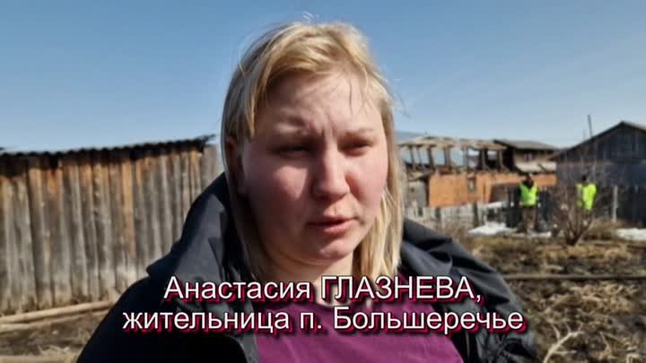 Анастасия Глазнева