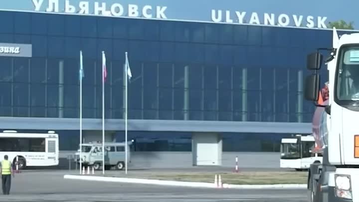 Минтранс РФ поддержал необходимость реконструкции аэропорта Ульяновска