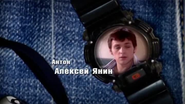 Студенты (сериал) (2005) (25)