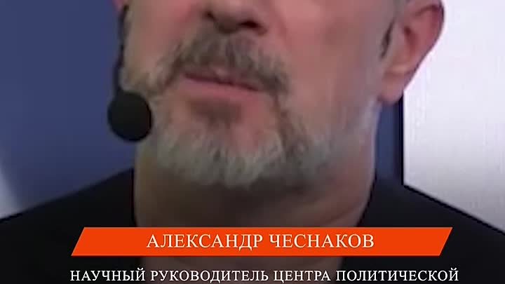 Эксперты о выборах