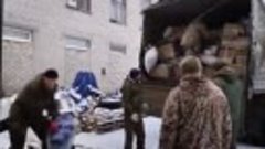 Видео о помощи участникам СВО. Берёзовский СДК.