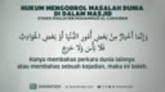 0037 - Hukum Mengobrol Masalah Dunia di Dalam Masjid - Syaik...