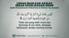 0101 - Lemah Iman dan Akidah Sebab Kegelisahan Hidup - Syaik...