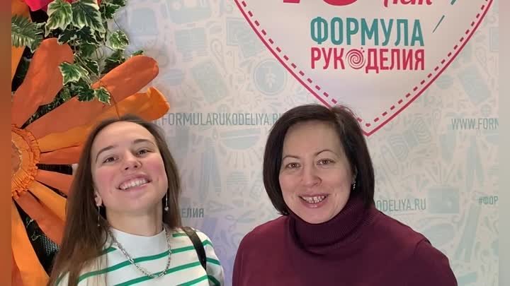 Поздравляем с 15-летием