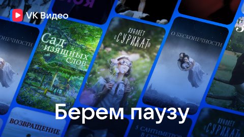 Учимся смотреть медленное и созерцательное кино